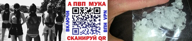 Купить наркоту Большой Камень Alpha PVP Меф мяу мяу КОКАИН