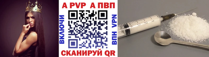 купить наркотики сайты  Большой Камень  Альфа ПВП СК 