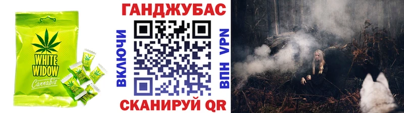 Еда ТГК марихуана  Большой Камень 