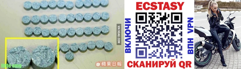 Экстази 280мг  Большой Камень 