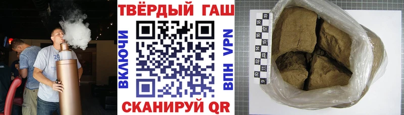 наркотики  МЕГА сайт  ГАШ убойный  Большой Камень 