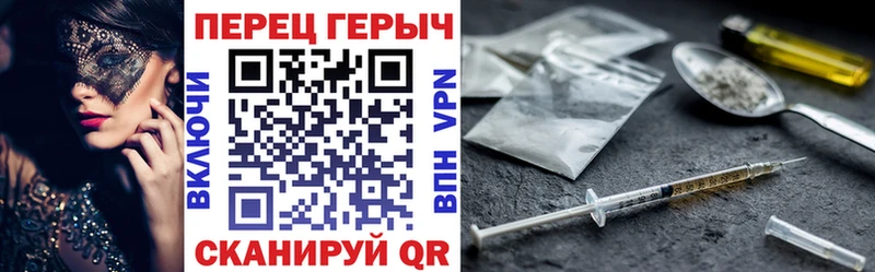 купить закладку Большой Камень Героин герыч