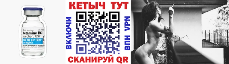 где найти наркотики Большой Камень мега ССЫЛКА КЕТАМИН ketamine