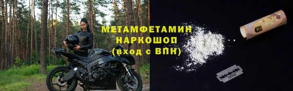 метамфетамин Алзамай