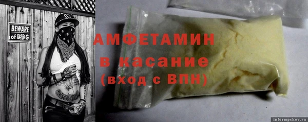 метамфетамин Алзамай