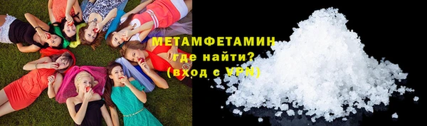 метамфетамин Алзамай