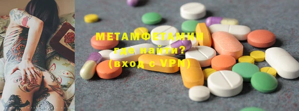 метамфетамин Алзамай