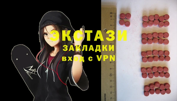 метамфетамин Алзамай