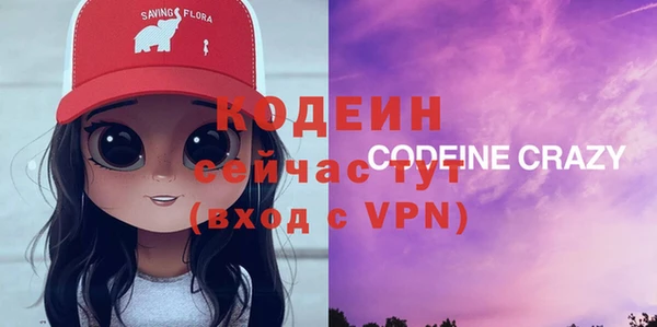 метамфетамин Алзамай