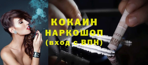 синтетический гашиш Алексеевка