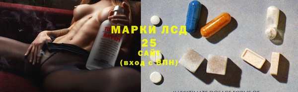 синтетический гашиш Алексеевка