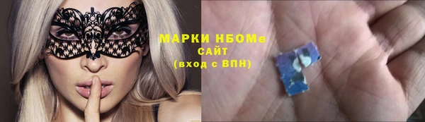 синтетический гашиш Алексеевка