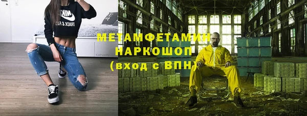 метамфетамин Алзамай