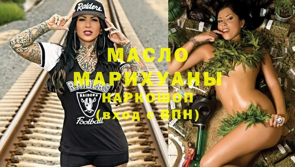 метамфетамин Алзамай
