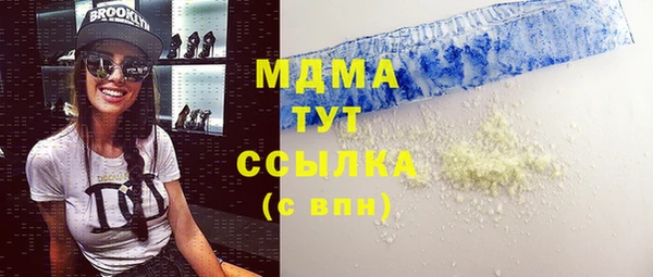 синтетический гашиш Алексеевка