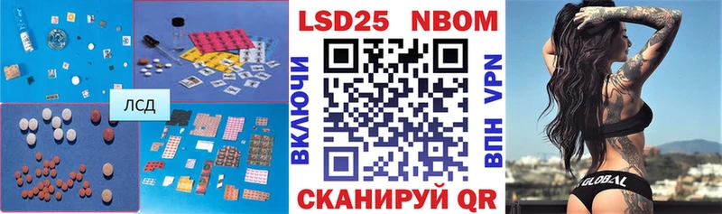 как найти закладки Большой Камень ссылка на мегу tor ЛСД экстази ecstasy