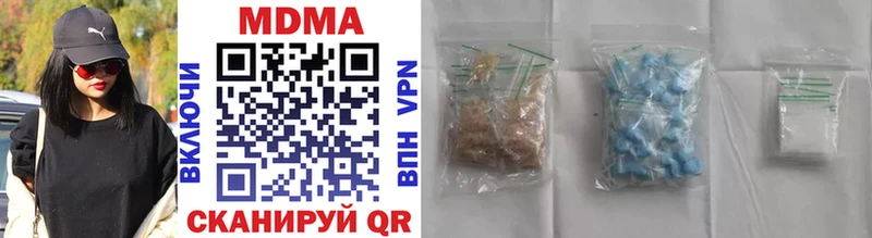 МДМА молли закладка Большой Камень