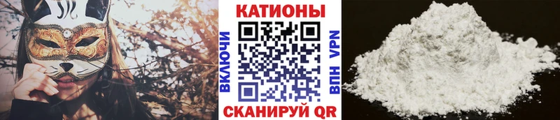 Меф 4 MMC  Большой Камень 