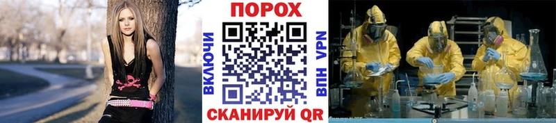 МЕТАМФЕТАМИН Methamphetamine  ссылка на мегу вход  Большой Камень 