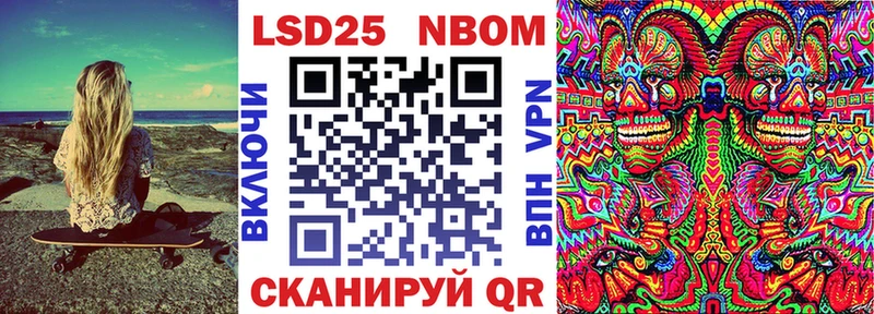 дарнет шоп  Большой Камень  Марки 25I-NBOMe 1500мкг 