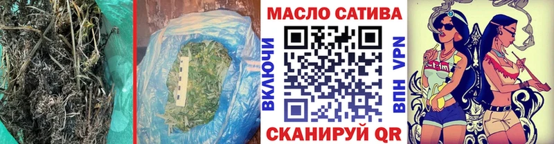 купить наркоту Большой Камень ТГК жижа