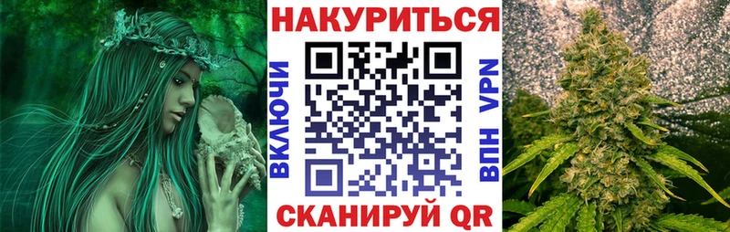 Шишки марихуана индика  Большой Камень 